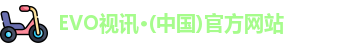 EVO视讯